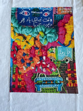 Load image into Gallery viewer, T-shirt : International Goreela